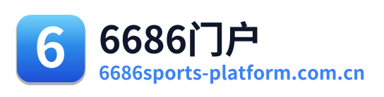 6686门户
